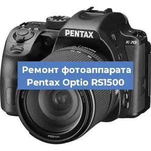 Замена системной платы на фотоаппарате Pentax Optio RS1500 в Краснодаре